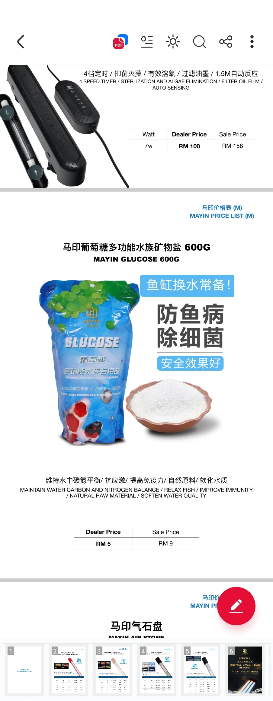 Product